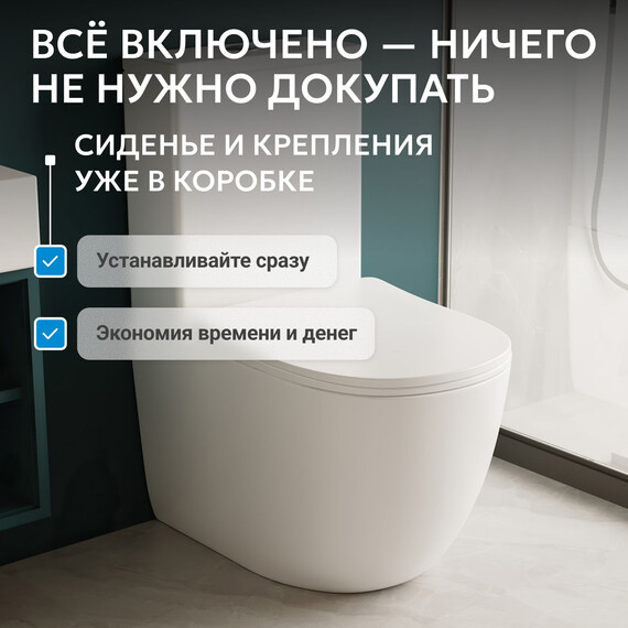 Унитаз-компакт безободковый Abber Bequem AC1110 с крышкой микролифт фото 10