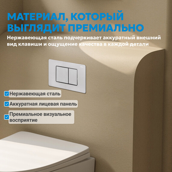 Кнопка смыва Abber AC0120 (кнопка металлическая) цвет хром глянцевый фото 8