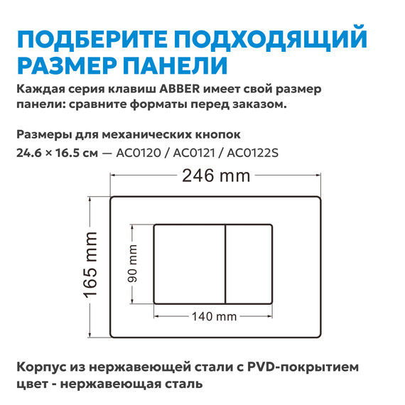 Кнопка смыва Abber AC0120RG (кнопка металлическая) цвет золото розовое фото 8