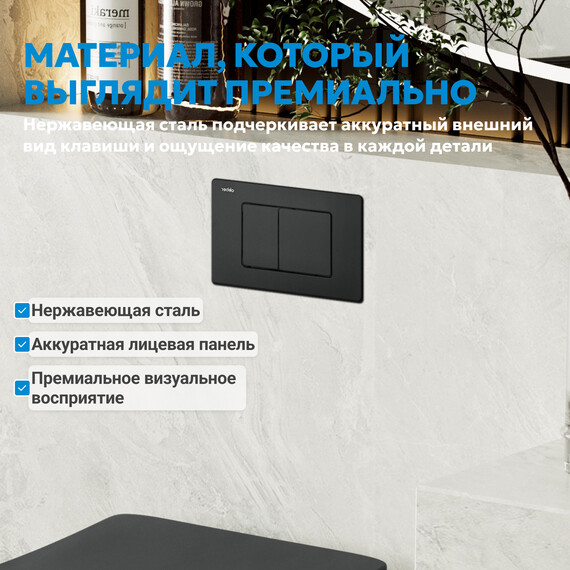 Кнопка смыва Abber AC0120MB (кнопка металлическая) цвет чёрный матовый фото 8