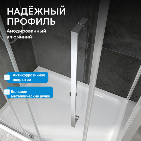 Душевое ограждение Abber Schwarzer Diamant 140x75 см AG30140MH-S75M, хром/матовое фото 5