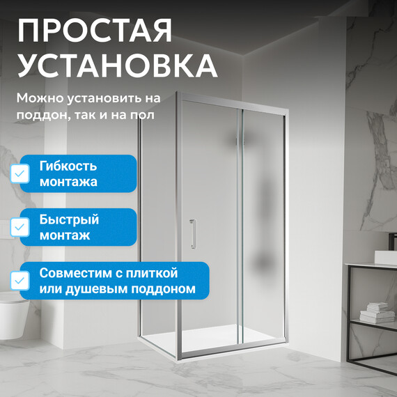 Душевое ограждение Abber Schwarzer Diamant 140x80 см AG30140MH-S80M, хром/матовое фото 7