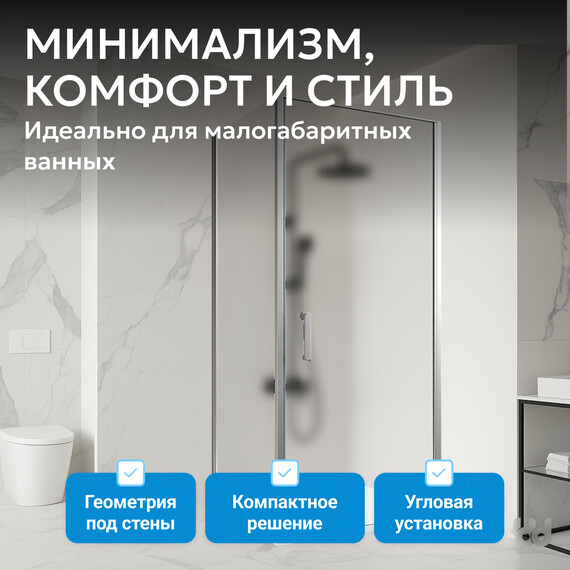 Душевое ограждение Abber Sonnenstrand 60x80 см AG04060M-S80M, хром/матовое фото 9