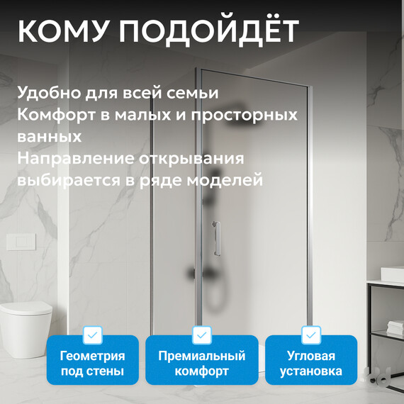 Душевое ограждение Abber Sonnenstrand 90x100 см AG04090M-S100M, хром/матовое фото 9