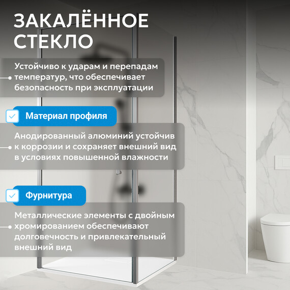 Душевое ограждение Abber Sonnenstrand 90x70 см AG04090M-S70M, хром/матовое фото 13