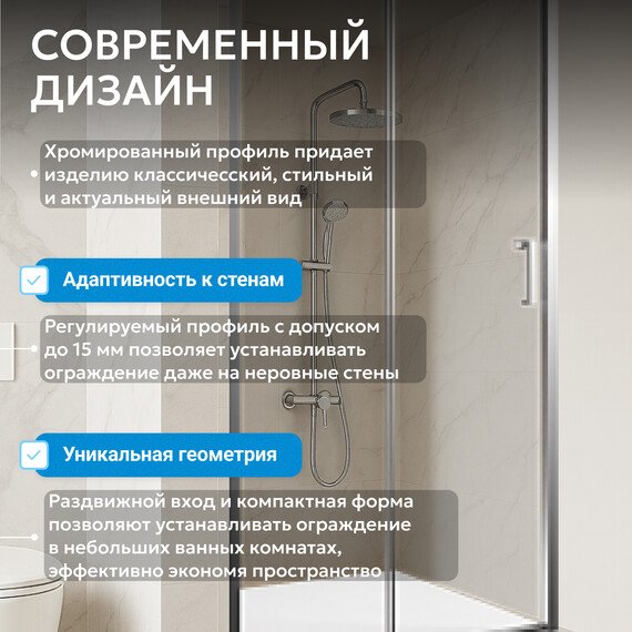 Душевая дверь Abber Schwarzer Diamant 130 см AG301305, хром/прозрачное, Цвет стекла: прозрачное, Цвет профиля: хром, Размер - мм: 1300 фото 9
