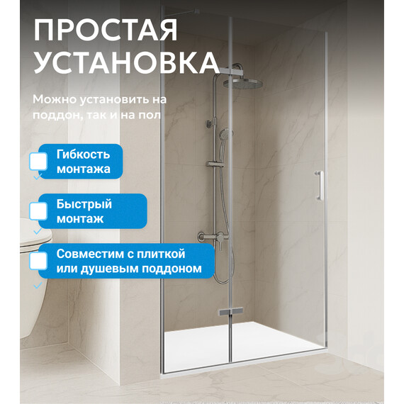 Душевая дверь Abber Zart 90 см AG08090P, хром/прозрачное, Цвет стекла: прозрачное, Цвет профиля: хром, Размер - мм: 900 фото 6