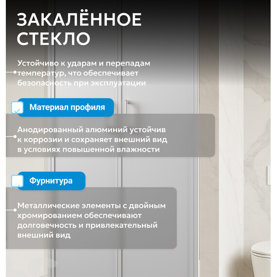 Душевая дверь Abber Sonnenstrand 120 см AG04120MS, хром/матовое, Цвет стекла: матовое, Цвет профиля: хром, Размер - мм: 1200 фото 10