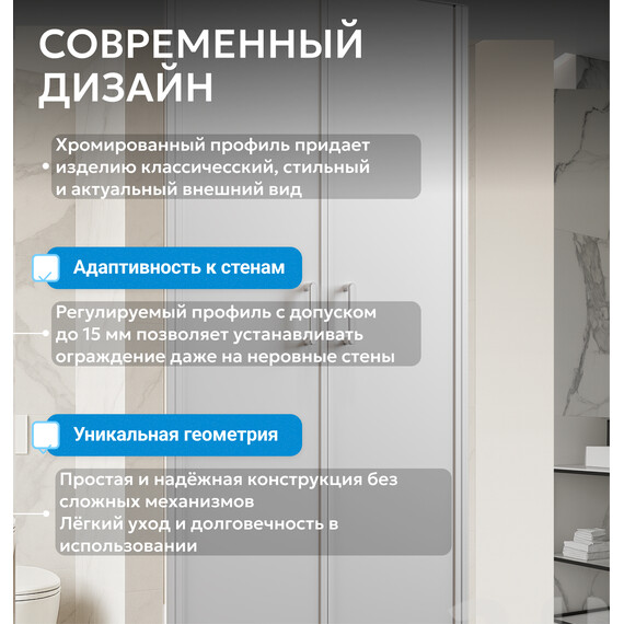 Душевая дверь Abber Sonnenstrand 120 см AG04120MS, хром/матовое, Цвет стекла: матовое, Цвет профиля: хром, Размер - мм: 1200 фото 9