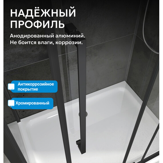 Душевая дверь Abber Sonnenstrand 120 см AG04120MS, хром/матовое, Цвет стекла: матовое, Цвет профиля: хром, Размер - мм: 1200 фото 4