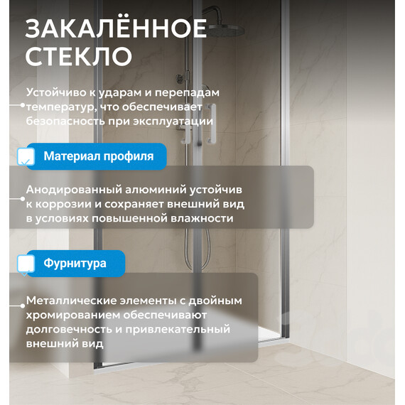 Душевая дверь Abber Sonnenstrand 130 см AG04130S, хром/прозрачное, Цвет стекла: прозрачное, Цвет профиля: хром, Размер - мм: 1300 фото 10