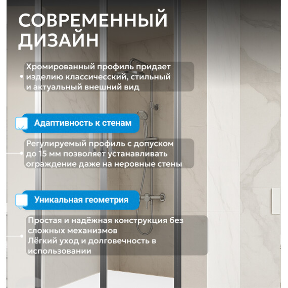 Душевая дверь Abber Sonnenstrand 130 см AG04130S, хром/прозрачное, Цвет стекла: прозрачное, Цвет профиля: хром, Размер - мм: 1300 фото 9