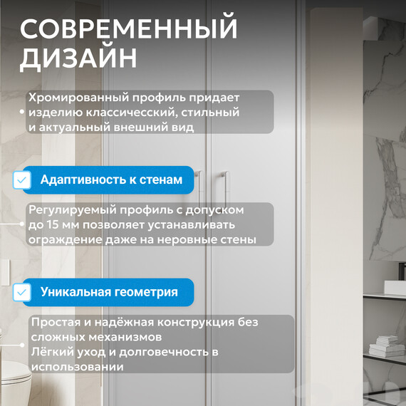 Душевая дверь Abber Sonnenstrand 110 см AG04110MS, хром/матовое, Цвет стекла: матовое, Цвет профиля: хром, Размер - мм: 1100 фото 9