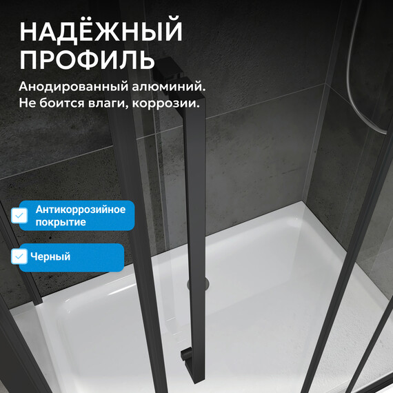 Душевая дверь Abber Sonnenstrand 110 см AG04110MS, хром/матовое, Цвет стекла: матовое, Цвет профиля: хром, Размер - мм: 1100 фото 4