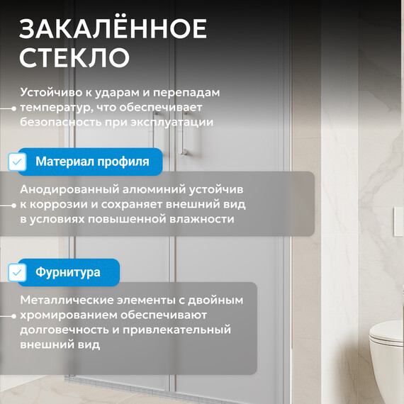 Душевая дверь Abber Sonnenstrand 110 см AG04110MS, хром/матовое, Цвет стекла: матовое, Цвет профиля: хром, Размер - мм: 1100 фото 10