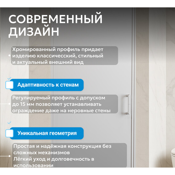 Душевая дверь Abber Sonnenstrand 80 см AG04080M, хром/матовое, Цвет стекла: матовое, Цвет профиля: хром, Размер - мм: 800 фото 9