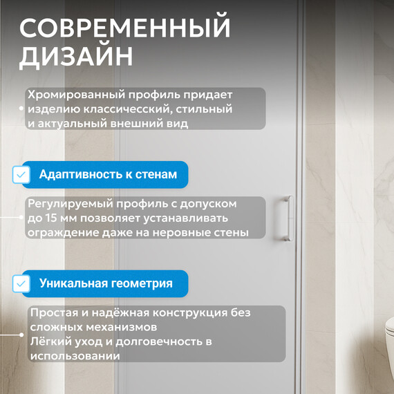 Душевая дверь Abber Sonnenstrand 90 см AG04090M, хром/матовое, Цвет стекла: матовое, Цвет профиля: хром, Размер - мм: 900 фото 9