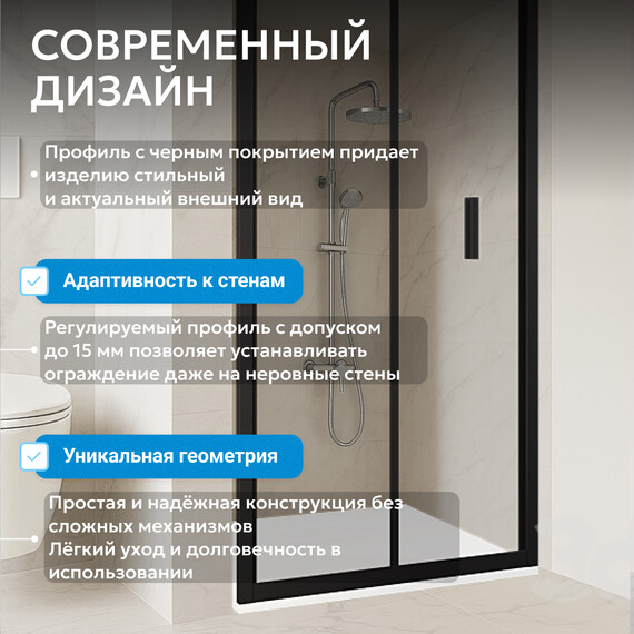 Душевая дверь Abber Sonnenstrand 100 см AG07100B, чёрный/прозрачное, Цвет стекла: прозрачное, Цвет профиля: чёрный, Размер - мм: 1000 фото 9