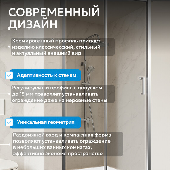 Душевая дверь Abber Schwarzer Diamant 110 см AG301105, хром/прозрачное, Цвет стекла: прозрачное, Цвет профиля: хром, Размер - мм: 1100 фото 9