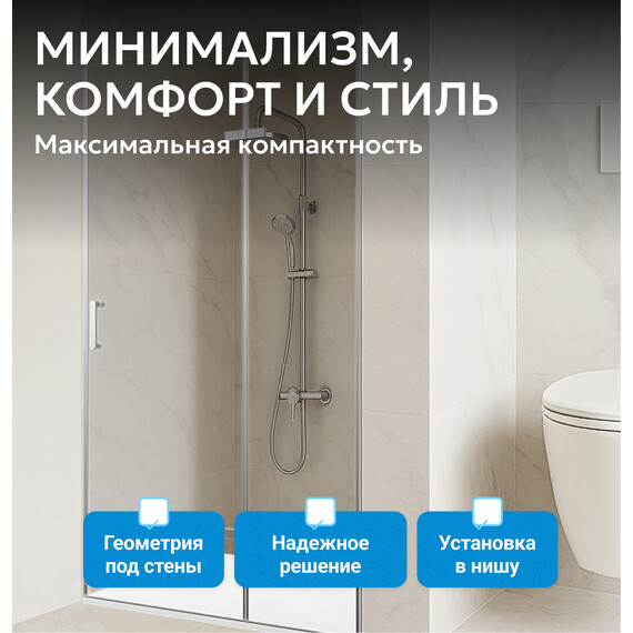 Душевая дверь Abber Zart 70 см AG08070P, хром/прозрачное, Цвет стекла: прозрачное, Цвет профиля: хром, Размер - мм: 700 фото 8