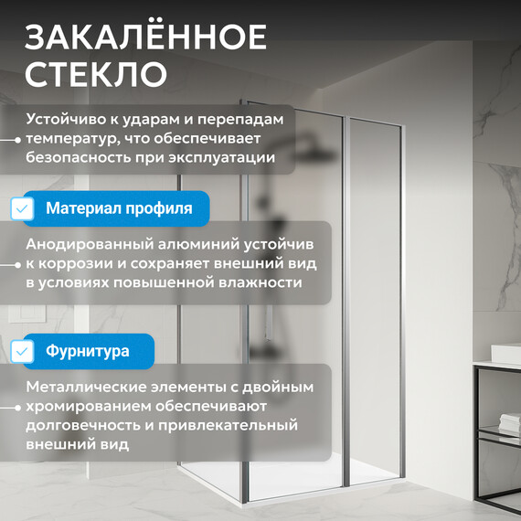 Душевое ограждение Abber Sonnenstrand 100x85 см AG04100MS-S85M, хром/матовое фото 13
