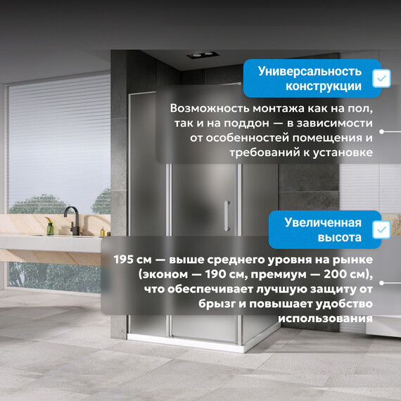 Душевое ограждение Abber Sonnenstrand 120x80 см AG04120MS-S80M, хром/матовое фото 12