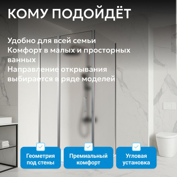 Душевое ограждение Abber Sonnenstrand 120x80 см AG04120MS-S80M, хром/матовое фото 9