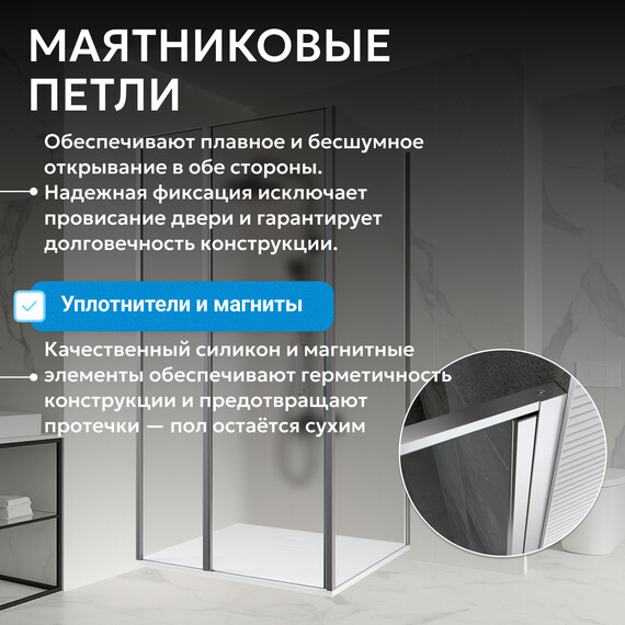 Душевое ограждение Abber Sonnenstrand 120x80 см AG04120MS-S80M, хром/матовое фото 10
