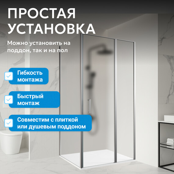 Душевое ограждение Abber Sonnenstrand 120x80 см AG04120MS-S80M, хром/матовое фото 7