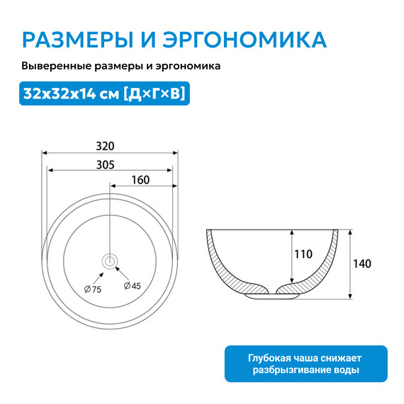 Раковина-чаша Abber Bequem 32 см AC2106MB, черный матовый фото 5