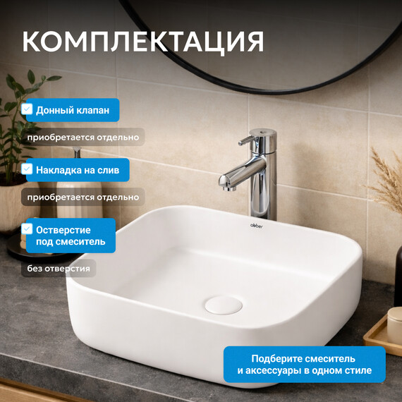 Раковина-чаша Abber Rechteck 38 см AC2211MW, белый матовый фото 3