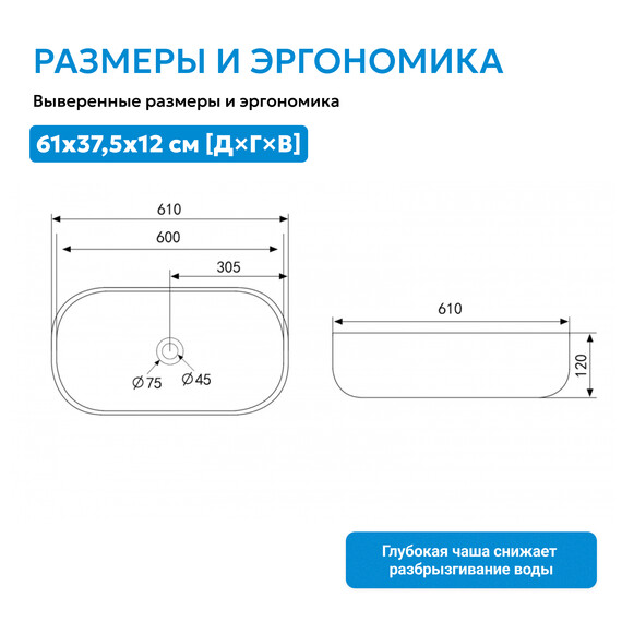 Раковина-чаша Abber Rechteck 61 см AC2209 фото 4