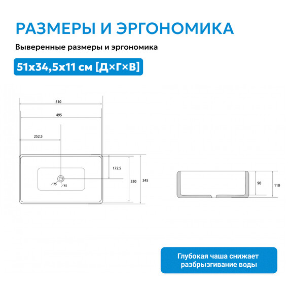 Раковина-чаша Abber Rechteck 51 см AC2207MB, черный матовый фото 4