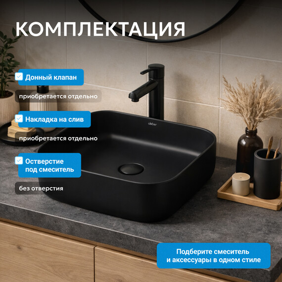Раковина-чаша Abber Rechteck 38 см AC2211MB, черный матовый фото 3