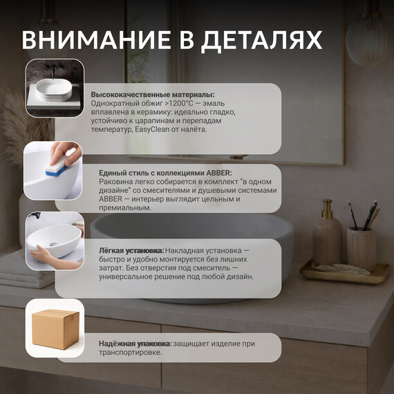 Раковина-чаша Abber Bequem 36 см AC2108MLG, светло-серый матовый фото 7