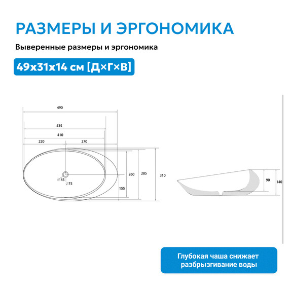 Раковина-чаша Abber Bequem 49 см AC2107MG, серый матовый фото 5