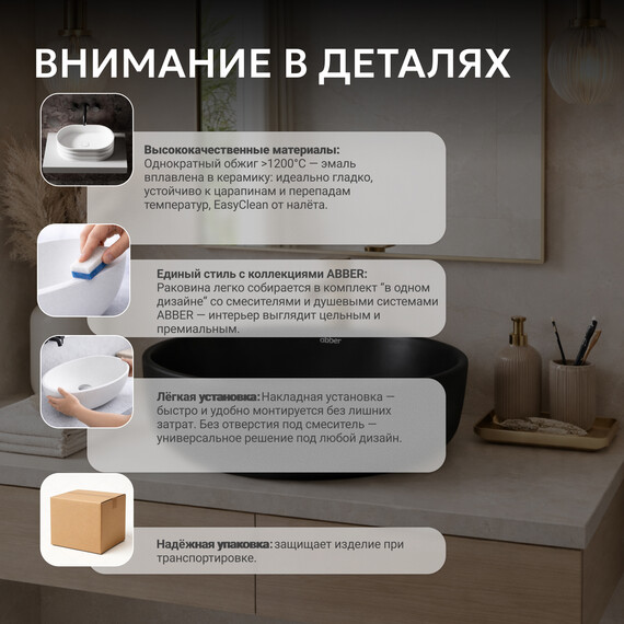 Раковина-чаша Abber Bequem 36 см AC2108MB, черный матовый фото 7