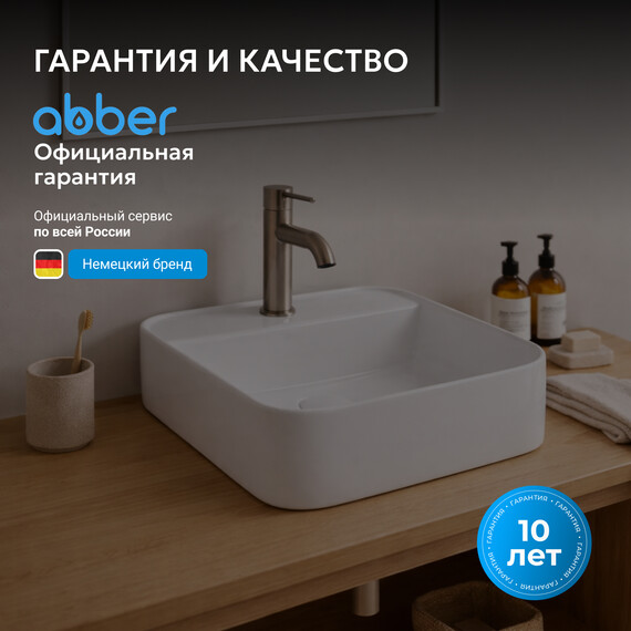 Раковина-чаша Abber Rechteck 39 см AC2215 фото 5