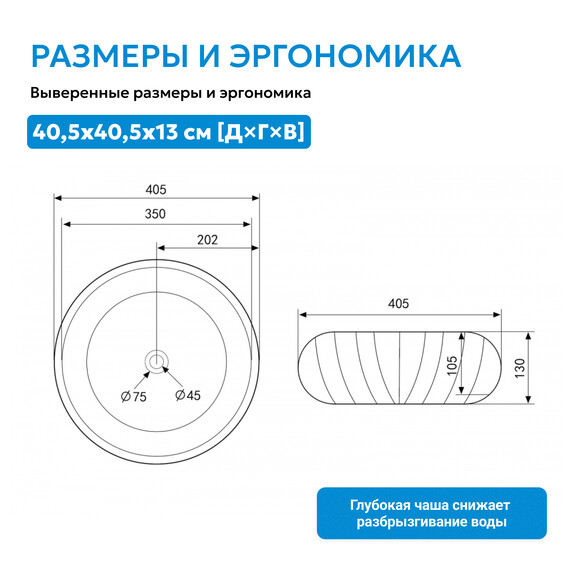 Раковина-чаша Abber Bequem 40 см AC2115 фото 5