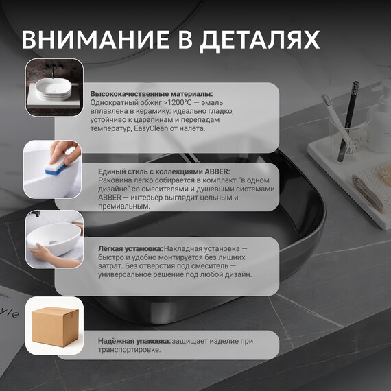 Раковина-чаша Abber Rechteck 46 см AC2200GS, серебро фото 7