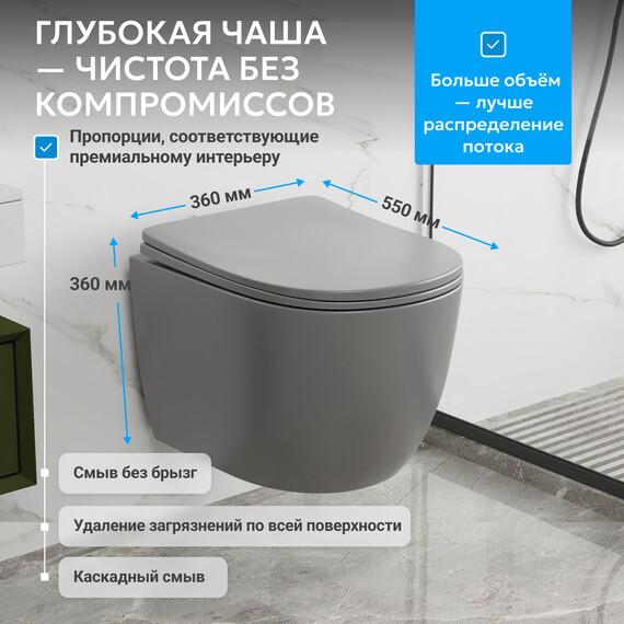 Унитаз подвесной безободковый Abber Bequem AC1103MG с крышкой микролифт, серый матовый, Цвет производителя: серый фото 3