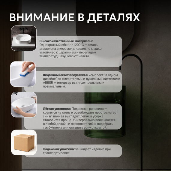 Раковина подвесная прозрачная Abber Kristall 42 см AT2704Emerald, зеленый фото 8