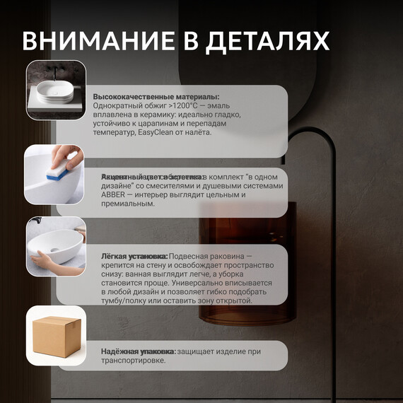 Раковина подвесная прозрачная Abber Kristall 42 см AT2704Opal, коричневый фото 8