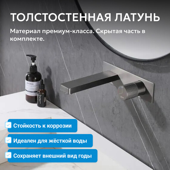 Смеситель для раковины настенный Abber Rund AF8712NG (со скрытой частью) никель, Цвет производителя: никель фото 3