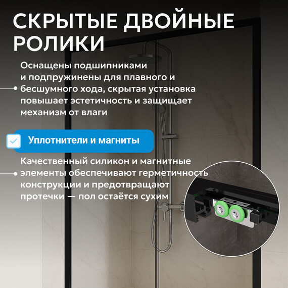 Душевая дверь Abber Komfort 120 см AG93120B (стекло 8 мм), черный/прозрачное, Цвет стекла: прозрачное, Цвет профиля: чёрный, Размер - мм: 1200 фото 9