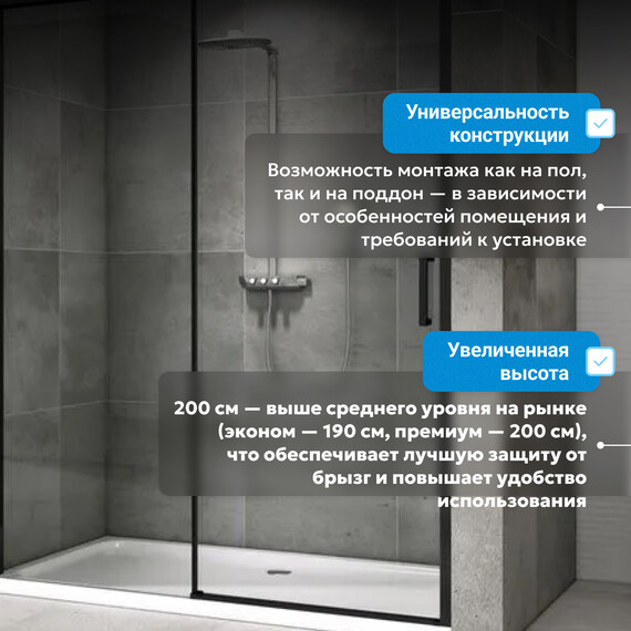 Душевая дверь Abber Komfort 120 см AG93120B (стекло 8 мм), черный/прозрачное, Цвет стекла: прозрачное, Цвет профиля: чёрный, Размер - мм: 1200 фото 11