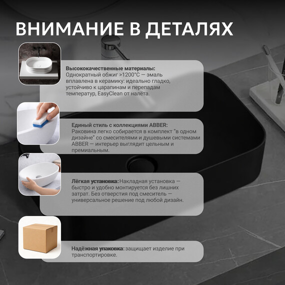 Раковина-чаша Abber Rechteck 60 см AC2204MB, черный матовый фото 6