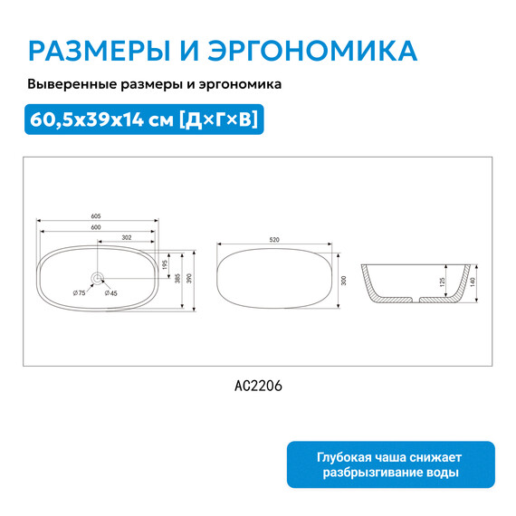 Раковина-чаша Abber Rechteck 60 см AC2206MG, серый матовый фото 4