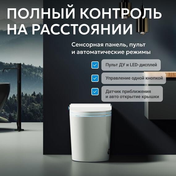 Унитаз-биде приставной электронный безободковый с импульсным смывом Abber Bequem AC1117S с крышкой микролифт фото 3
