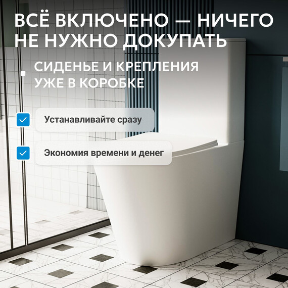 Унитаз-компакт безободковый Abber Bequem AC1112TMW с крышкой микролифт, белый матовый, Цвет производителя: белый матовый фото 9